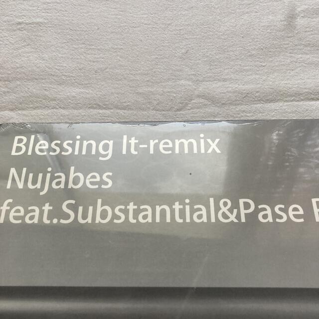 レア！新品未開封　nujabes 「Blessing It-Remix」 2