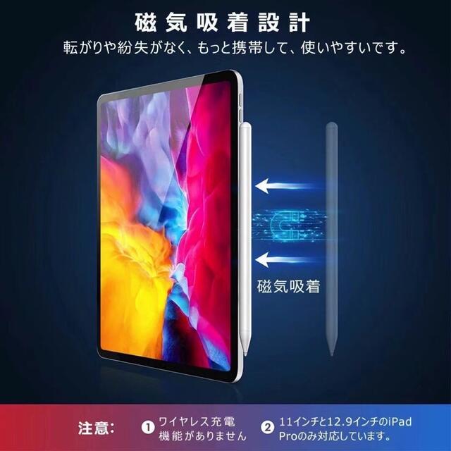 タッチペン　スタイラスペン　iPadペンシル　交換ペン先付き　極細 スマホ/家電/カメラのPC/タブレット(その他)の商品写真