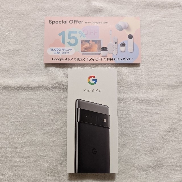 【新品未使用】Google Pixel 6 Pro 128GB 黒、クーポン付き