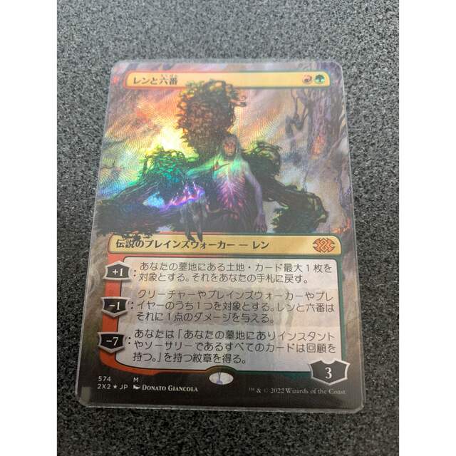 MTG レンと六番 テクスチャ foil ダブルマスターズ 2022 マジック