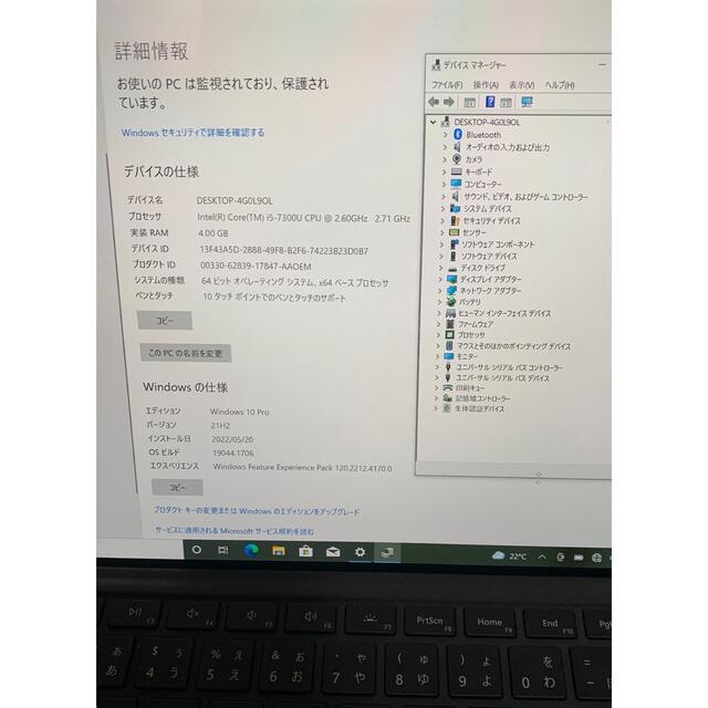 surface pro5 /i5/4G/SSD128G/office2021 5