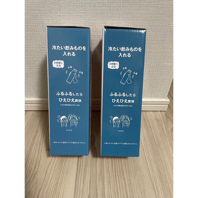 「新品　最安値　水筒」ＯＮ℃ＺＯＮＥふるふるボトル 420ml 2本セット インテリア/住まい/日用品のキッチン/食器(タンブラー)の商品写真