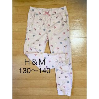 エイチアンドエム(H&M)のH&M キッズ　花柄・蝶柄　パンツ　130〜140(パンツ/スパッツ)