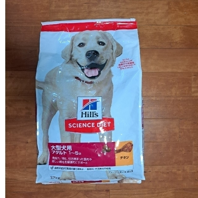 サイエンスダイエット大型犬12㎏と犬おやつ３袋