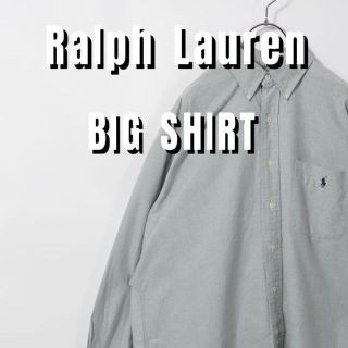 ラルフローレン(Ralph Lauren)のラルフローレン　90s BIGSHIRT 長袖シャツ　アースカラー　緑　ゆるだぼ(シャツ)