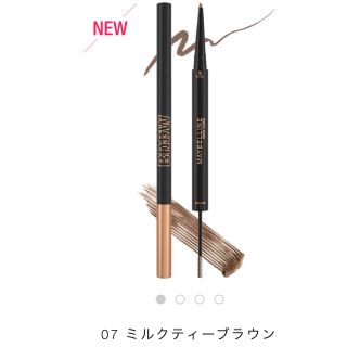 メイベリン(MAYBELLINE)のM様専用　2本セット(眉マスカラ)