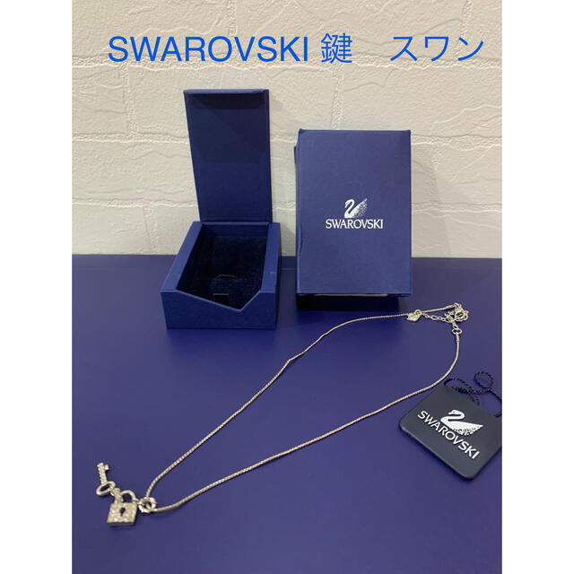 SWAROVSKIスワロフスキー鍵スワンネックレス