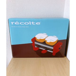 ラクレットフォンデュメーカー(調理機器)