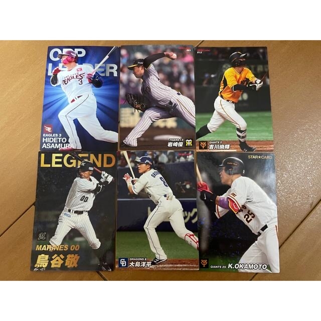 プロ野球チップス　カード エンタメ/ホビーのタレントグッズ(スポーツ選手)の商品写真