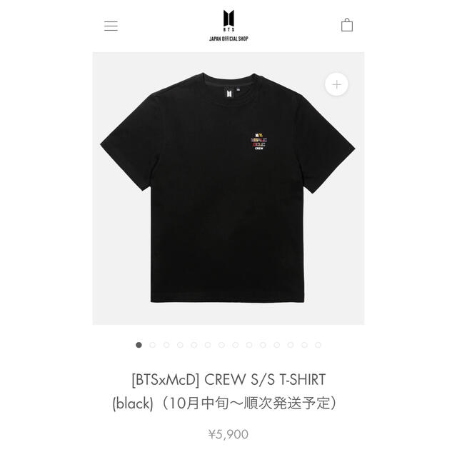 防弾少年団(BTS) - BTS バンタン マクドナルド コラボTシャツ Mサイズ