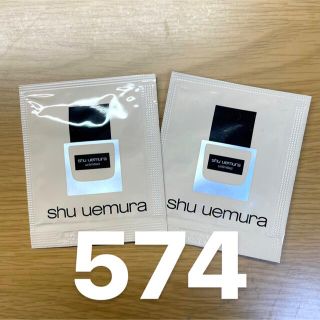 シュウウエムラ(shu uemura)のshu uemura シュウウエムラ ファンデーション サンプル　574(ファンデーション)