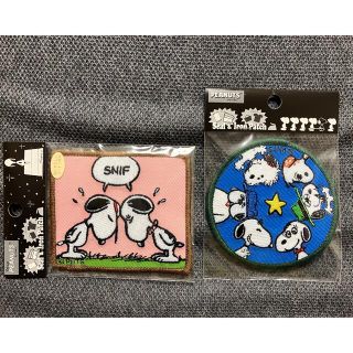 スヌーピー(SNOOPY)のスヌーピー　ワッペン　2点セット(キャラクターグッズ)