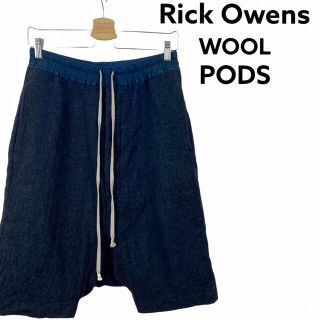 リックオウエンス メンズパンツ(グレー/灰色系)の通販 53点 | Rick