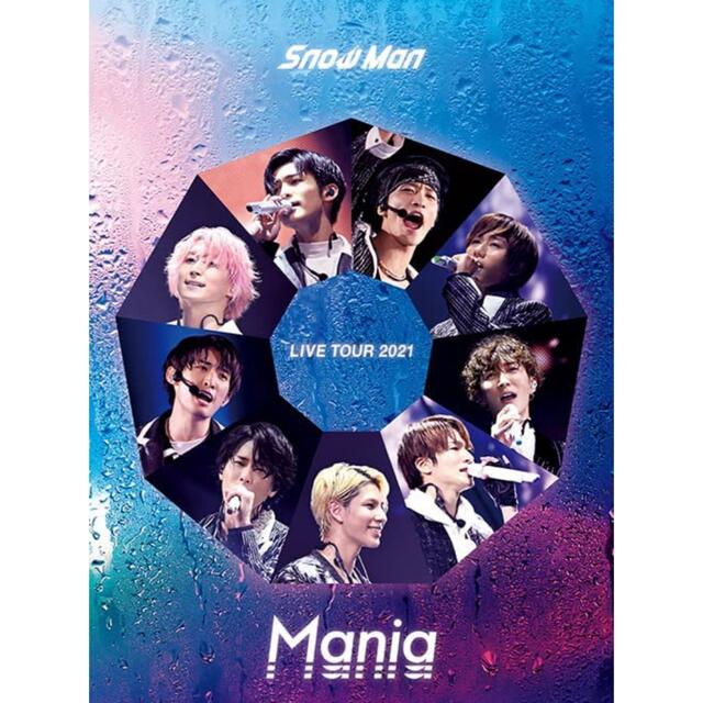 Snow Man LIVE TOUR 2021 Mania 初回盤 - アイドル