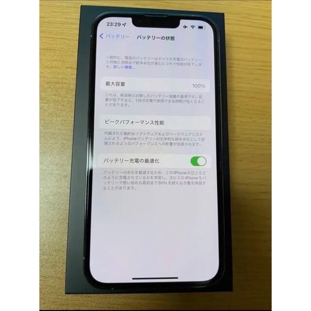 iPhone13Pro シエラブルー 256GB SIMフリー - 7