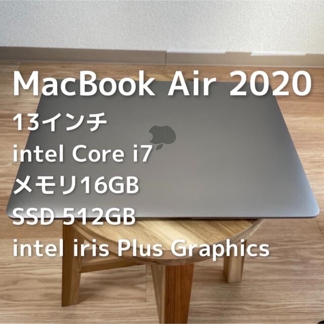 公式 MacBook - (Apple) Mac Air i7 Core intel 13インチ 2020 ノート
