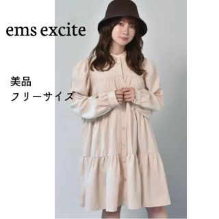 エムズエキサイト(EMSEXCITE)の【美品】EMS ティアード　長袖　ワンピース　ベージュ　フリーサイズ(ひざ丈ワンピース)