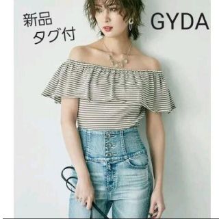 ジェイダ(GYDA)の【新品タグ付】GYDA  オフショルダー　ボーダー　トップス(カットソー(半袖/袖なし))