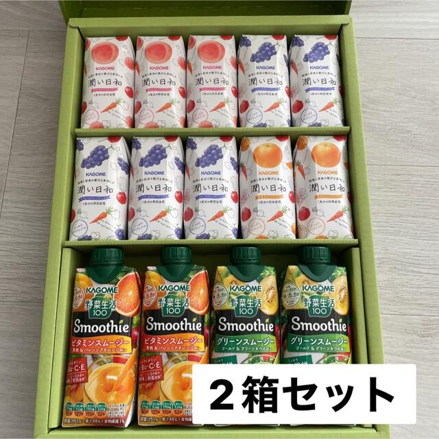 カゴメ　野菜ジュースギフト　潤い日和　スムージー　2箱セット 食品/飲料/酒の飲料(ソフトドリンク)の商品写真