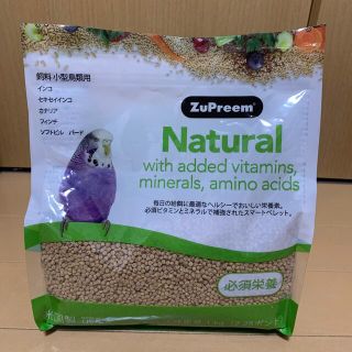 ズプリーム　ペレット　パラキート　インコ　フィンチ　お試し(ペットフード)