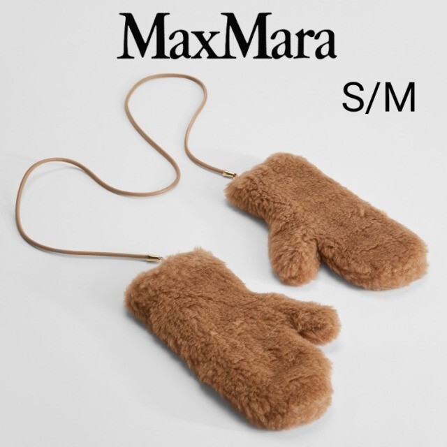 Max Mara - 【新品】Max Mara テディベア ミトン 手袋 S/Mの通販 by LUCY｜マックスマーラならラクマ