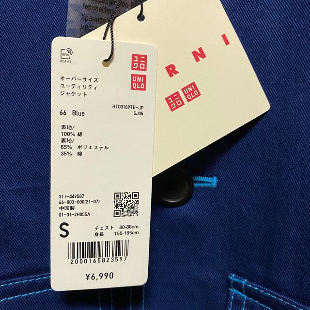 UNIQLO(ユニクロ)のユニクロ　マルニ　オーバーサイズユーティリティジャケット メンズのジャケット/アウター(ブルゾン)の商品写真