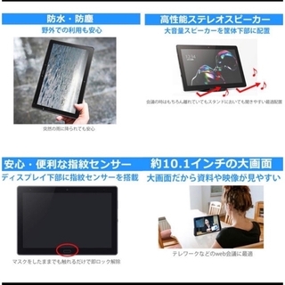 SHARP - 【新品・未使用】シャープ AQUOS タブレット SH-T01 wifi ...