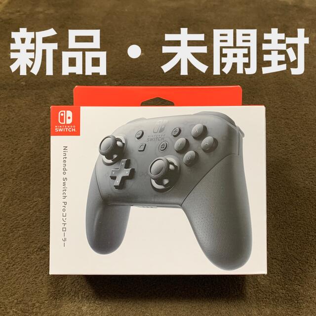 【新品・未開封】Nintendo Switch Pro コントローラーproコントローラー