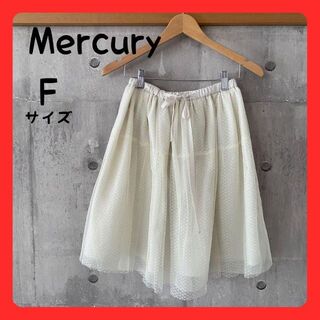 ◆Mercury  チュールスカート  F(ミニスカート)