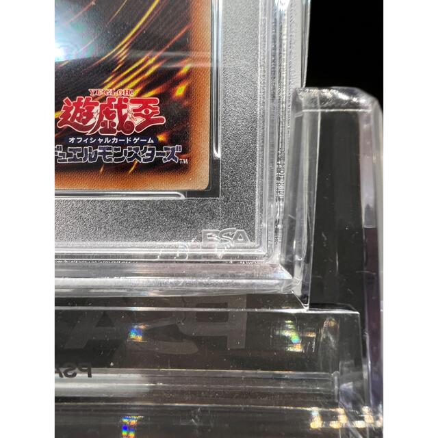 【PSA9】【四つ目、完美品レベル】遊戯王 IPマスカレーナ プリズマ 7