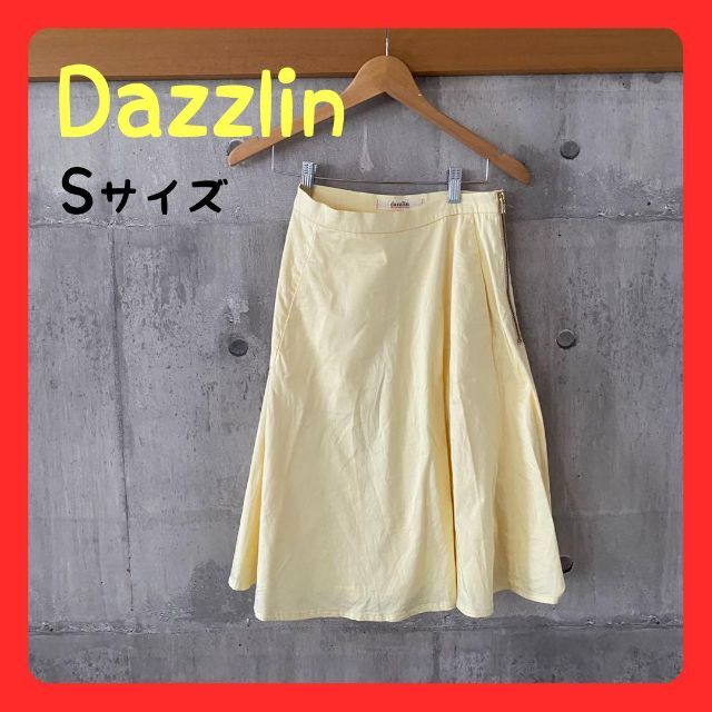 dazzlin(ダズリン)の◆Dazzlin  フレアスカート  S 黄色 レディースのスカート(ひざ丈スカート)の商品写真