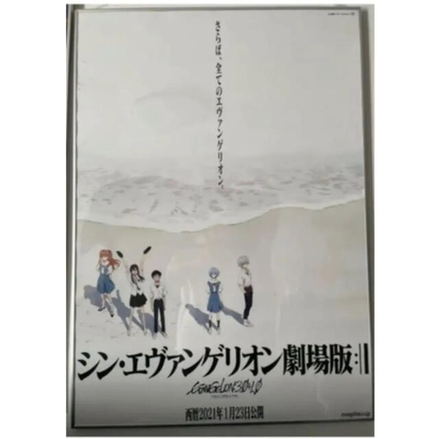 50%OFF】 シンエヴァンゲリオン b2 ポスター 海辺 青 agapeeurope.org