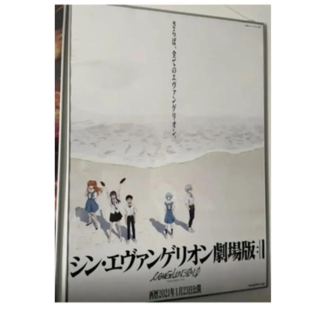 シン・エヴァンゲリオン劇場版 B1ポスターの通販 by コン's shop|ラクマ