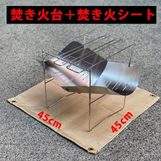 焚き火台 焚き火シート 折り畳み式 バーベキューコンロ スピット3本付き(ストーブ/コンロ)