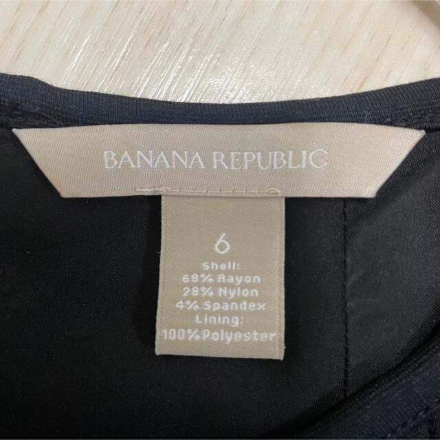 Banana Republic(バナナリパブリック)のBANANA REPUBLIC 胸元ビジュー　半袖ひざ丈ワンピース　黒　6 レディースのワンピース(ひざ丈ワンピース)の商品写真