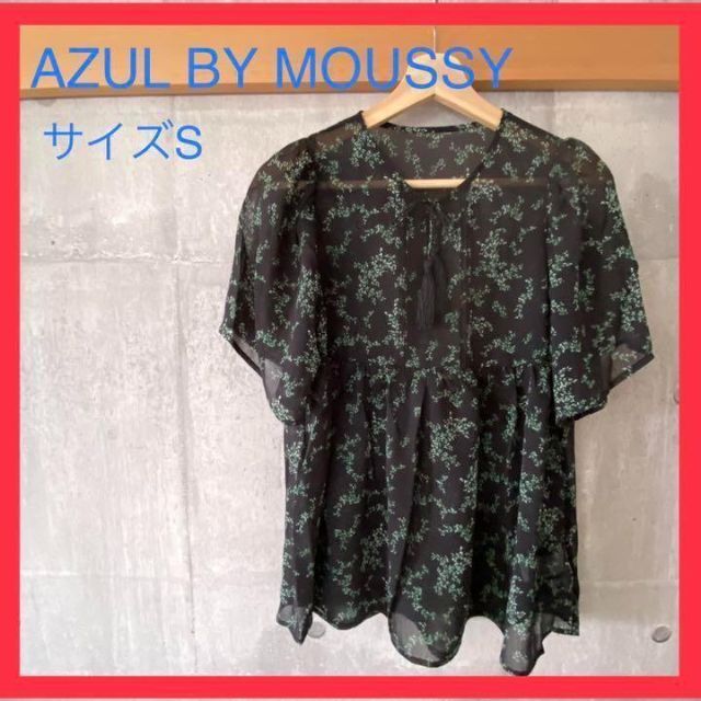 AZUL by moussy(アズールバイマウジー)のAZUL BY MOUSSY リーフ柄楊柳スキッパー レディースのトップス(シャツ/ブラウス(半袖/袖なし))の商品写真