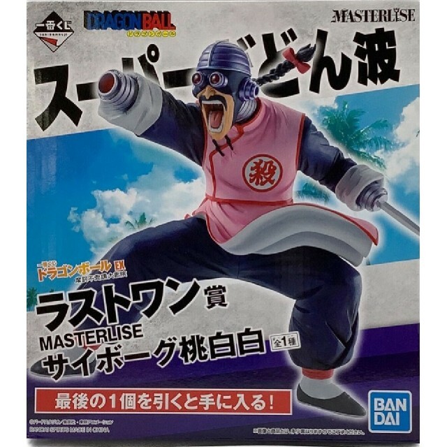 一番くじ ドラゴンボール EX 摩訶不思議大冒険 サイボーグ桃白白 一番くじ ドラゴンボール EX 摩訶不思議大冒険 サイボーグ桃白白