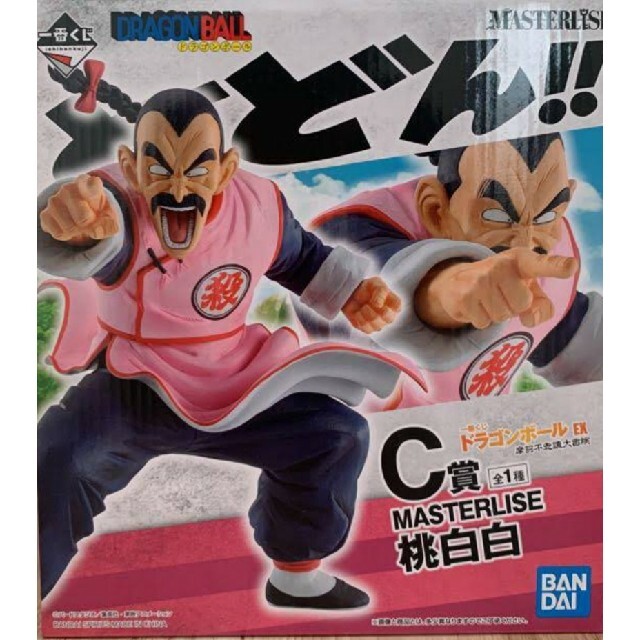 一番くじ ドラゴンボール EX 摩訶不思議大冒険 サイボーグ桃白白 一番くじ ドラゴンボール EX 摩訶不思議大冒険 サイボーグ桃白白