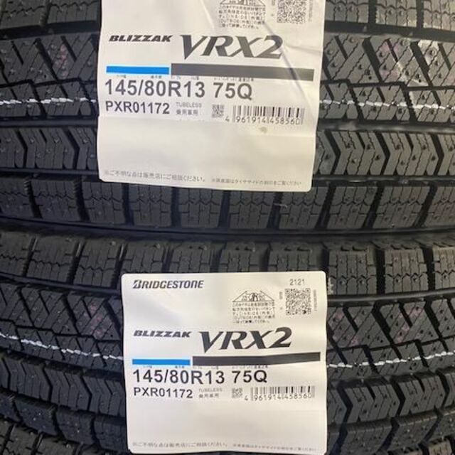 BRIDGESTONE(ブリヂストン)の入荷2022年製BSスタッドレス VRX2 145/80R13 4本送料無料 自動車/バイクの自動車(タイヤ)の商品写真