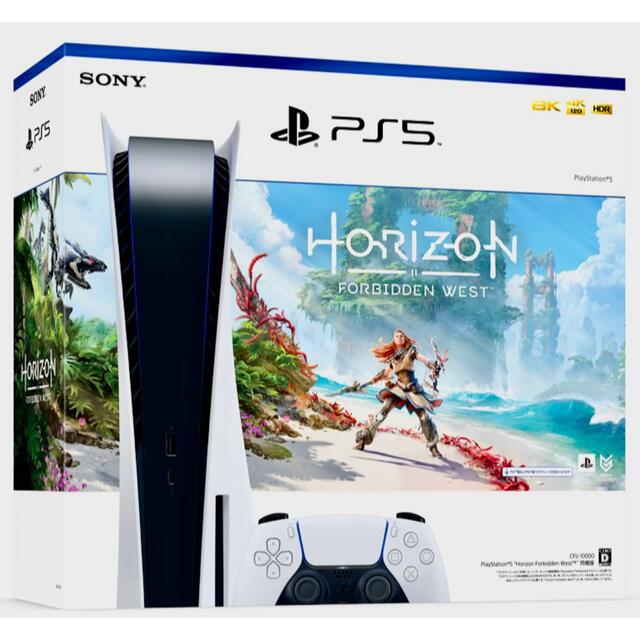 PlayStation - 新品　PlayStation5 ホライゾンセット　ディスクドライブ　同梱版
