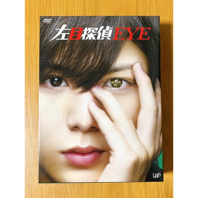 専門店では 左目探偵EYE 5枚組+SP盤 DVD-BOX 邦画・日本映画 - www 専門店では 左目探偵EYE 5枚組+SP盤 DVD-BOX 邦画・日本映画 - www