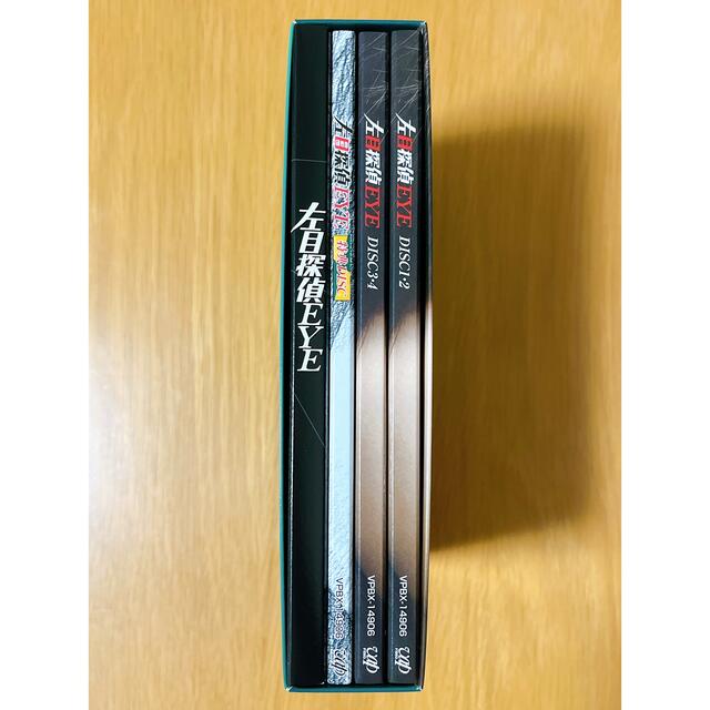 左目探偵EYE DVD-BOX (主演 山田涼介)