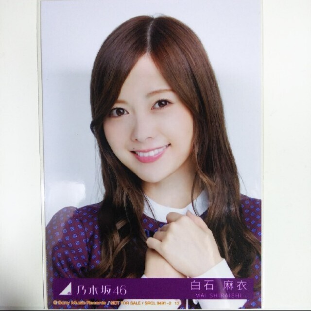 乃木坂46 生写真白石麻衣逃げ水 ヨリCD封入特典 | フリマアプリ ラクマ