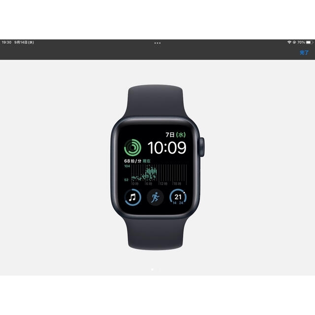 残量100%Apple Watch SE 44mm GPSモデル スペースグレ…