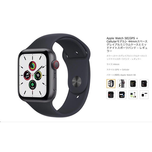 kokoさん専用〜Apple Watch Series 6 40mm | www.frostproductsltd.com
