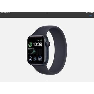 アップルウォッチ(Apple Watch)のApple Watch SE(GPSモデル)44mm スペースグレイアルミニウム(腕時計(デジタル))