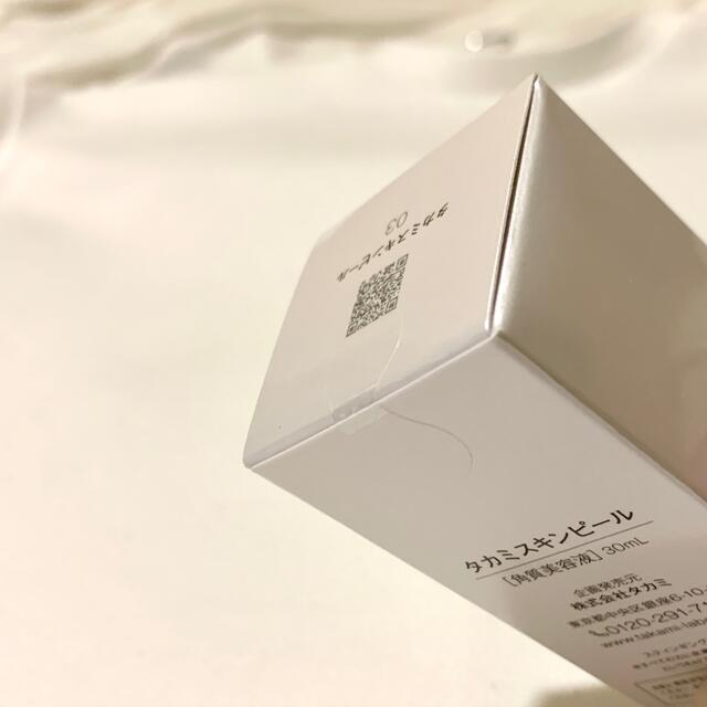 TAKAMI(タカミ)のタカミスキンピール　30ml コスメ/美容のスキンケア/基礎化粧品(美容液)の商品写真