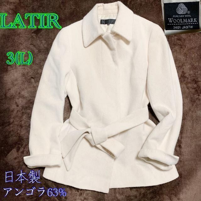 美品 L】LATIR ラティール アンゴラ混 ショートコート リボン 3 日本製