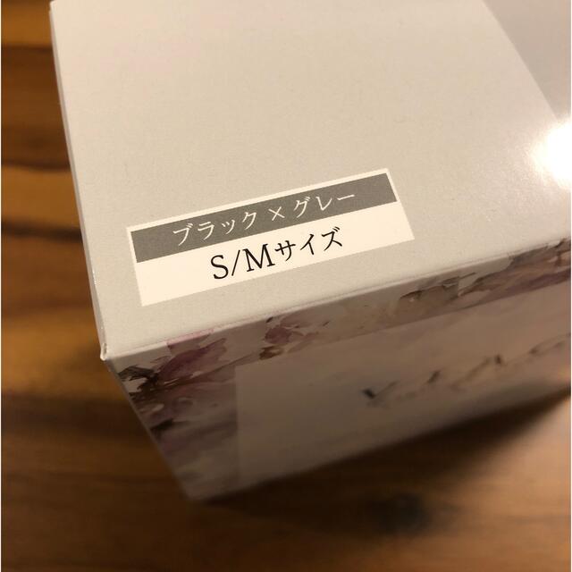 ヴィアージュ★ナイトブラ★ブラック×グレーSMサイズ　 Viage レディースの下着/アンダーウェア(ブラ)の商品写真