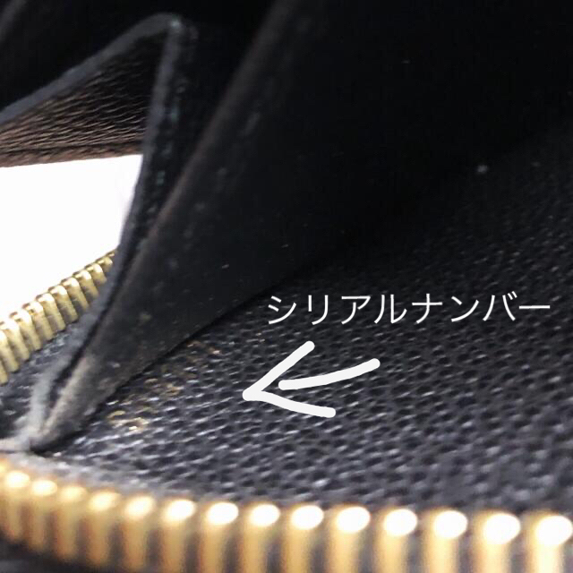 LOUIS VUITTON(ルイヴィトン)の美品 ルイヴィトン 長財布 VUITTON ジッピーウォレット M64805 レディースのファッション小物(財布)の商品写真